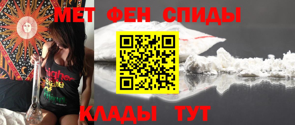 АМФЕТАМИН 98% Шахты