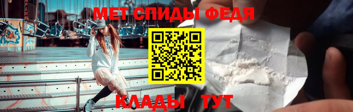 Амфетамин  Вход с VPN  Шахты  АМФЕТАМИН 97% 