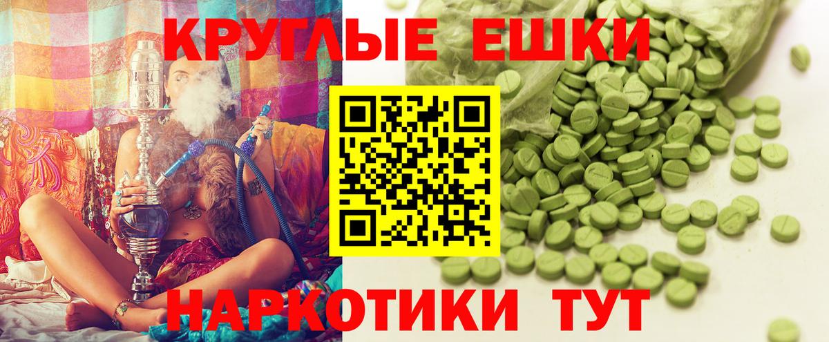 ЭКСТАЗИ 300 mg  Экстази DUBAI  Экстази  Шахты  Вход с VPN 