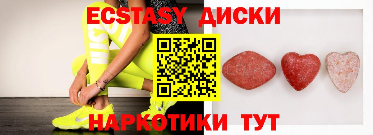 Ecstasy бентли Шахты