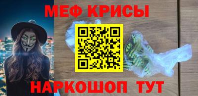 мескалин Лесосибирск