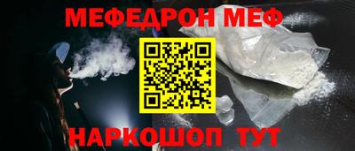 мет Ликино-Дулёво