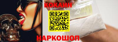 мескалин Лесосибирск