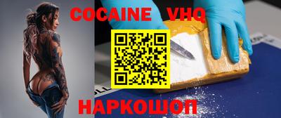 каннабис Ливны