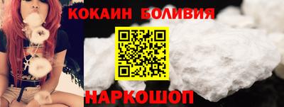 мескалин Лесосибирск