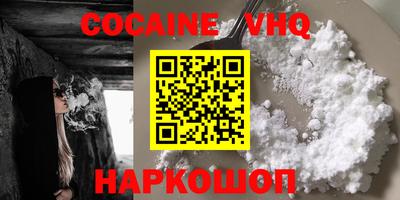 мескалин Лесосибирск
