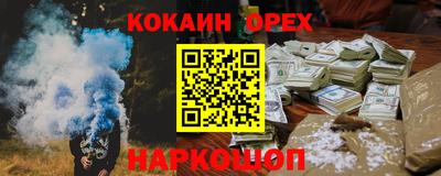 каннабис Ливны
