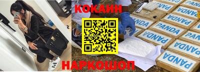мескалин Лесосибирск