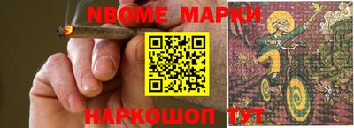 мескалин Лесосибирск