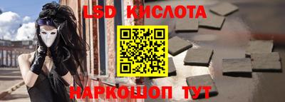 каннабис Ливны