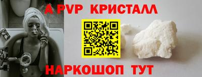 мескалин Лесосибирск