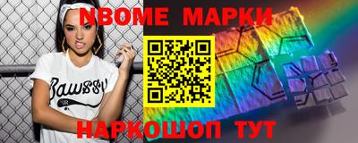 мескалин Лесосибирск