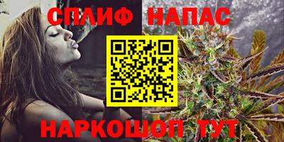 мескалин Лесосибирск