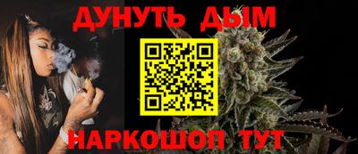 мет Ликино-Дулёво