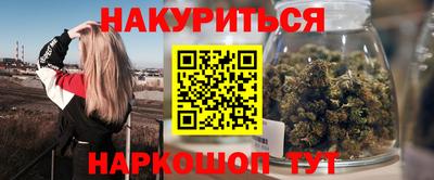 мет Ликино-Дулёво