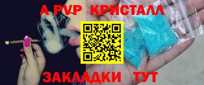 мет Ликино-Дулёво