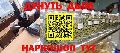 каннабис Ливны