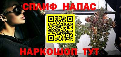 каннабис Ливны