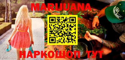 мескалин Лесосибирск