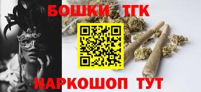 каннабис Ливны