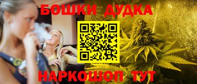 каннабис Ливны