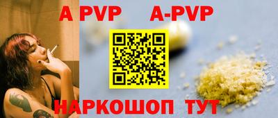 мескалин Лесосибирск