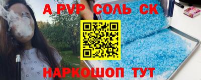 мет Ликино-Дулёво