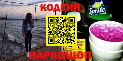 каннабис Ливны