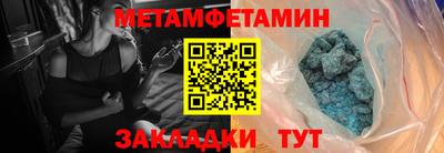 мескалин Лесосибирск