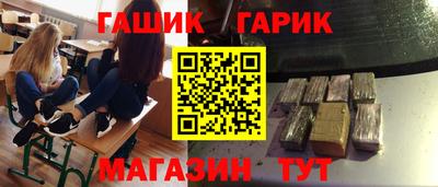 мет Ликино-Дулёво