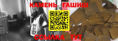 каннабис Ливны