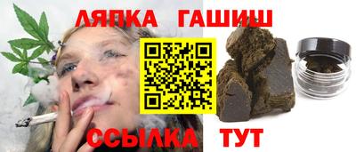 мет Ликино-Дулёво