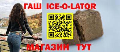 каннабис Ливны