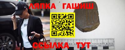 мескалин Лесосибирск