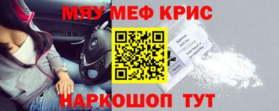 мескалин Лесосибирск