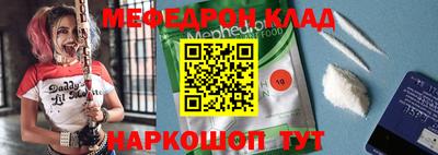 мескалин Лесосибирск