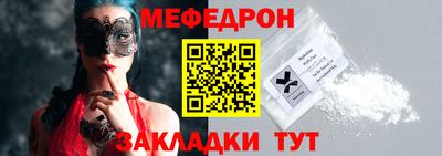 мескалин Лесосибирск