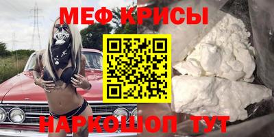 мет Ликино-Дулёво
