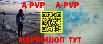каннабис Ливны