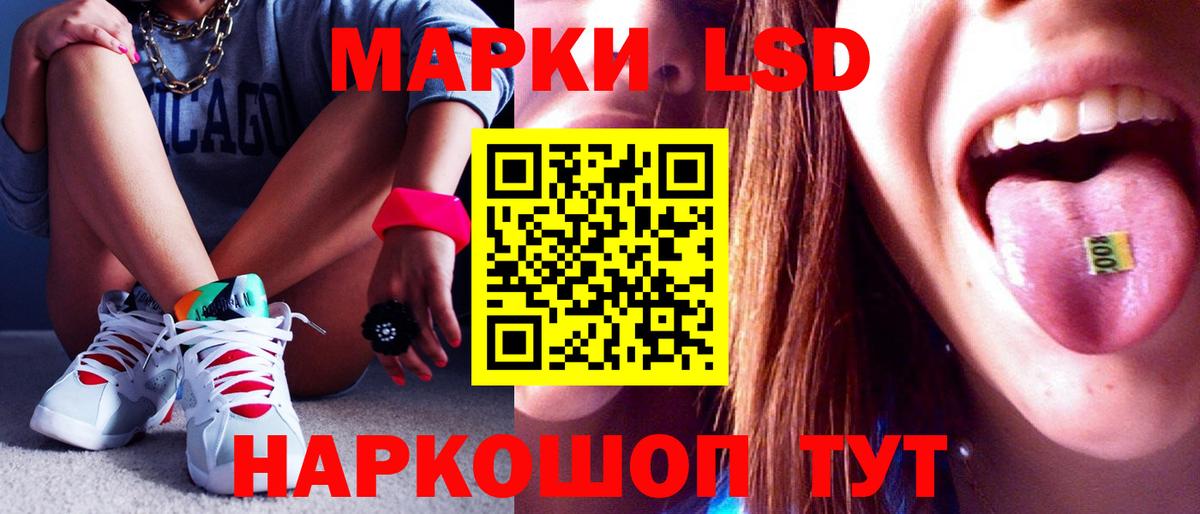 LSD-25 экстази  Лсд 25 экстази кислота  Шахты  Вход с VPN  ЛСД экстази ecstasy 