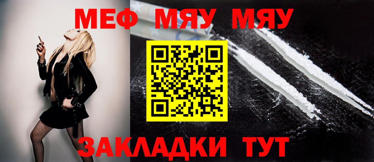 Шахты  Меф  Вход с VPN  Мефедрон mephedrone  Мефедрон  МЯУ-МЯУ 4 MMC 