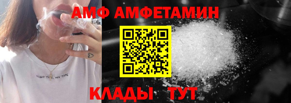 Первитин винт  Вход с VPN  Шахты  Первитин винт 