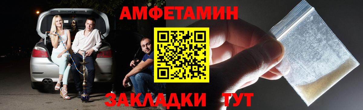 Первитин винт Шахты