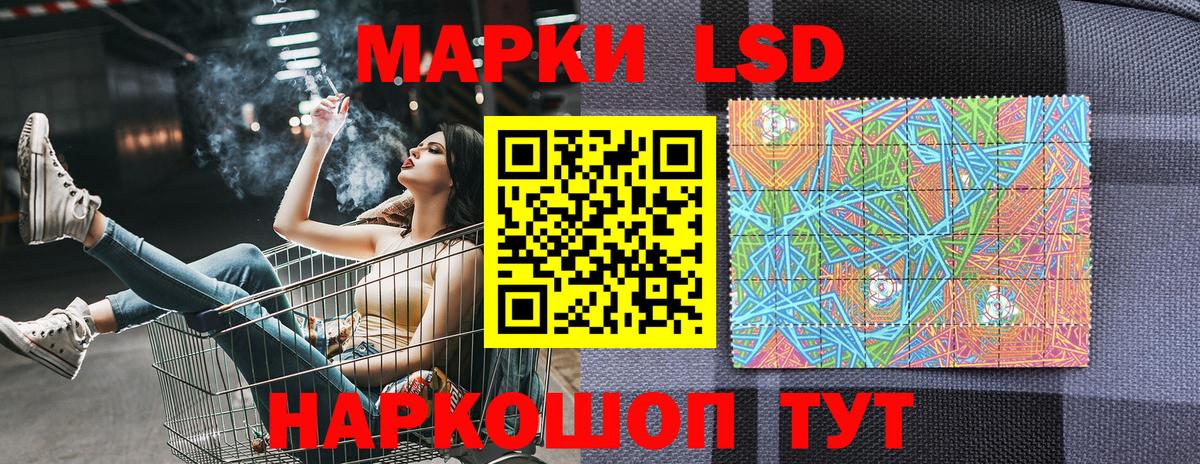 Шахты  Марки NBOMe 1,8мг  Вход с VPN 