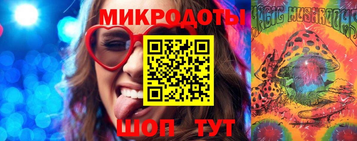 Псилоцибиновые грибы GOLDEN TEACHER  Вход с VPN  Шахты 
