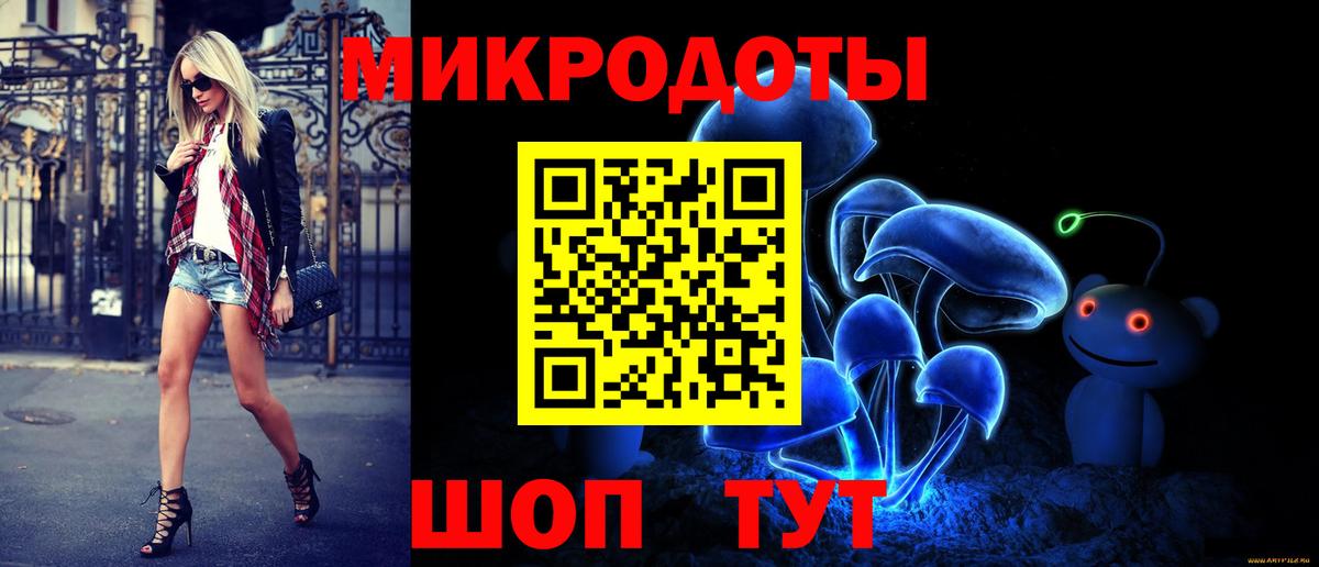 Галлюциногенные грибы мухоморы Шахты