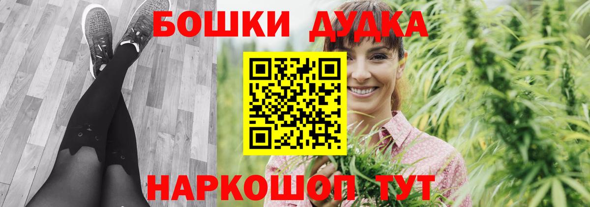 Шахты  Марихуана сатива  Марихуана MAZAR  Шишки марихуана марихуана  Вход с VPN  Конопля AK-47 